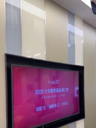 -Yestar宁波艺星整形医院
