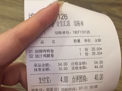 -特派卷·老北京烤鸭卷(合生汇购物中心店)
