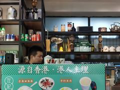 -左记港食(融科天城店)