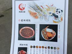 菜单-成都吃客(九眼桥店)