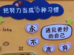 -昂立青少儿成长中心(普陀中潭校区)