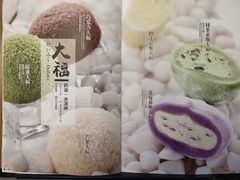 -伊豆野菜村(大族广场店)
