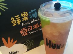 -混果汁(福田领展中心城店)