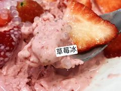 -糖潮糖水铺(省府店)