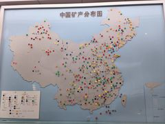 -中国地质大学逸夫博物馆