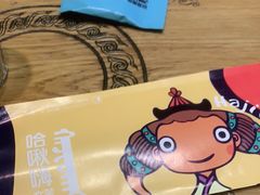 -哈啾嗨蒙古娃娃主题餐厅(巴彦塔拉店)