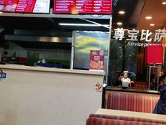 -尊宝比萨(英郡年华店)