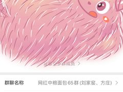 -中粮丰通（北京)食品有限公司