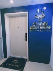 -型男帮男士假发补发·佩戴式发型