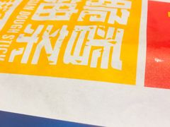 -麦当劳(北苑秋实路店)