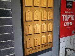 -三兄弟高炉烧饼