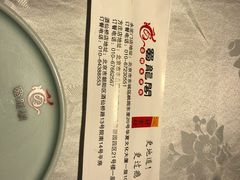 -雲蜀龙阁·金牌水煮鱼(方庄店)