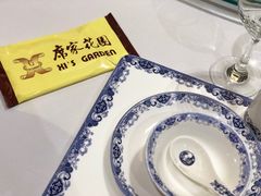 -席家花园(巨鹿花园店)