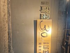 -邱金小炒·30 年盐帮江湖菜(自贡店)