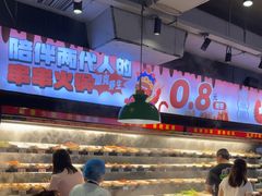-佰人王串串香火锅(洋珠巷店)