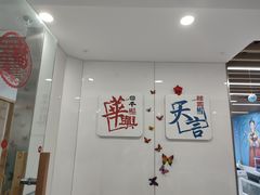 -华兴日语学校(总校)