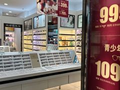 -宝岛眼镜(慈溪大润发店)