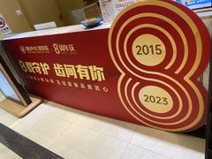 -佛山中大口腔医院·市二级口腔专科医院