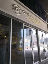 点击看大图 -初颜品佑肌肤管理