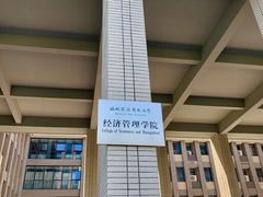 -西北农林科技大学(北校区)