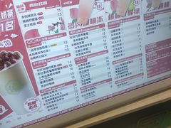 -仙雨林·奶茶鲜果茶(书院巷店)