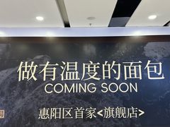 -万达广场(惠州大亚湾店)