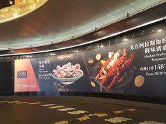 -888自助餐