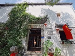 -陌上花开餐厅(云山路店)