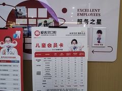 -爱齿尔口腔医院(中南院)