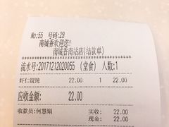 -南城香(北京南站店)