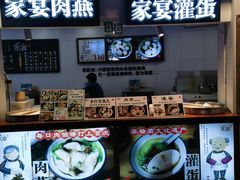 -家宴·灌蛋·沙茶面(曾厝垵店)