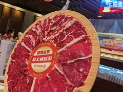 -海底捞火锅鲜切牛肉主题店(长寿路店)