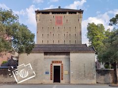 -均和墟历史街区-平和大押