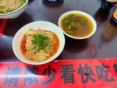 -逸桂禾面馆