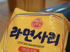 韩国面饼-朴鲸家正宗韩国料理(福田店)