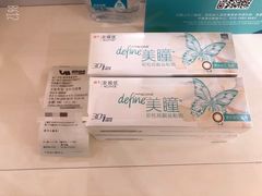 -LensCrafters亮视点(蓝色港湾店)