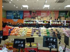 -叁宫礼水果批发仓储店(梅江店)