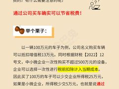 -企巴兔·注册公司代理记账