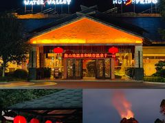 -佛冈森波拉度假区