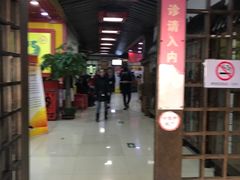 环境古典-博爱堂(开阳路店)
