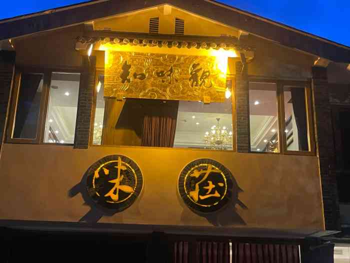 知味观·味庄(杨公堤店)-"环境没的说,菜品色香味俱全.吃完饭游西湖.