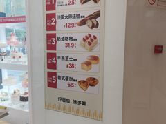 -味多美蛋糕(静安庄店)