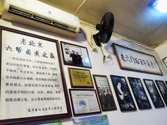-六爷门框百年卤煮
