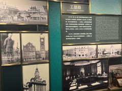 -上海市外滩历史纪念馆