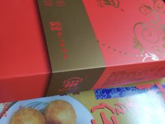 -阿吉仔(大元路店)