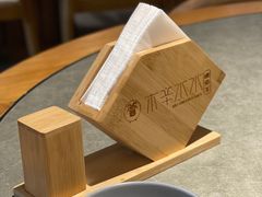 -贰重天冰煮羊自助火锅(东坝店)