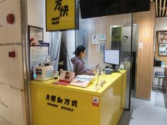 -方快照相馆(新梅广场店)