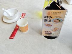 -二泉园老菜馆·百年无锡菜