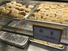 -矮子馅饼(大成路店)