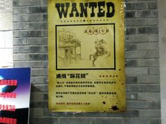 android_upload_pic-骑鹅公社(南开大悦城店)